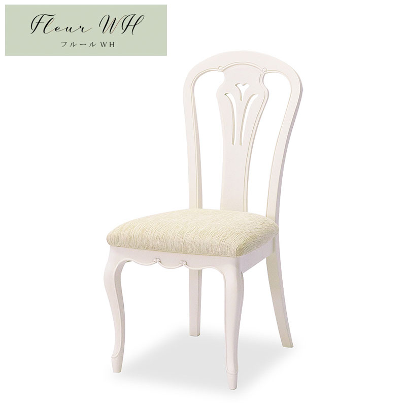 楽天市場】東海家具フルール Fleur WH ダイニングチェアB 2脚セット