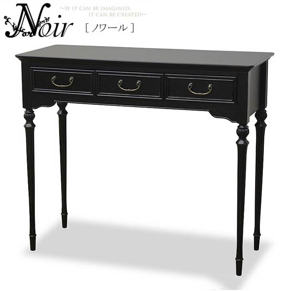 楽天市場 Noir ノワール コンソールテーブル アンバーブラック仕上げ 黒家具 おしゃれ 輸入家具 マホガニー アンティーク家具 輸入家具 雑貨の専門店 ｅ木楽館