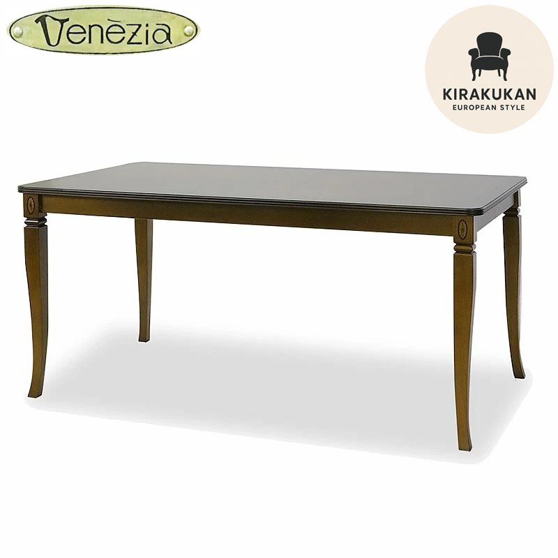 注目の 楽天市場 開梱設置込み ベネチア Venezia ダイニングテーブル 150 組立式 送料無料 食卓テーブル ダイニングテーブル アンテイーク 輸入家具 おしゃれ 家具 マホガニー 象嵌 イタリア家具 ヨーロッパ 木製 東海家具 輸入家具 雑貨の専門店 ｅ木楽館 正規