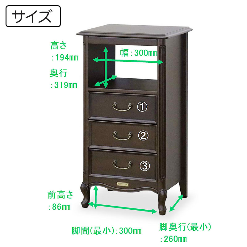 ケントハウスKENTHOUSEOPチェスト40【送料無料・開梱設置込み】アンティーク家具猫脚家具クラシック家具ヨーロッパ家具東海家具