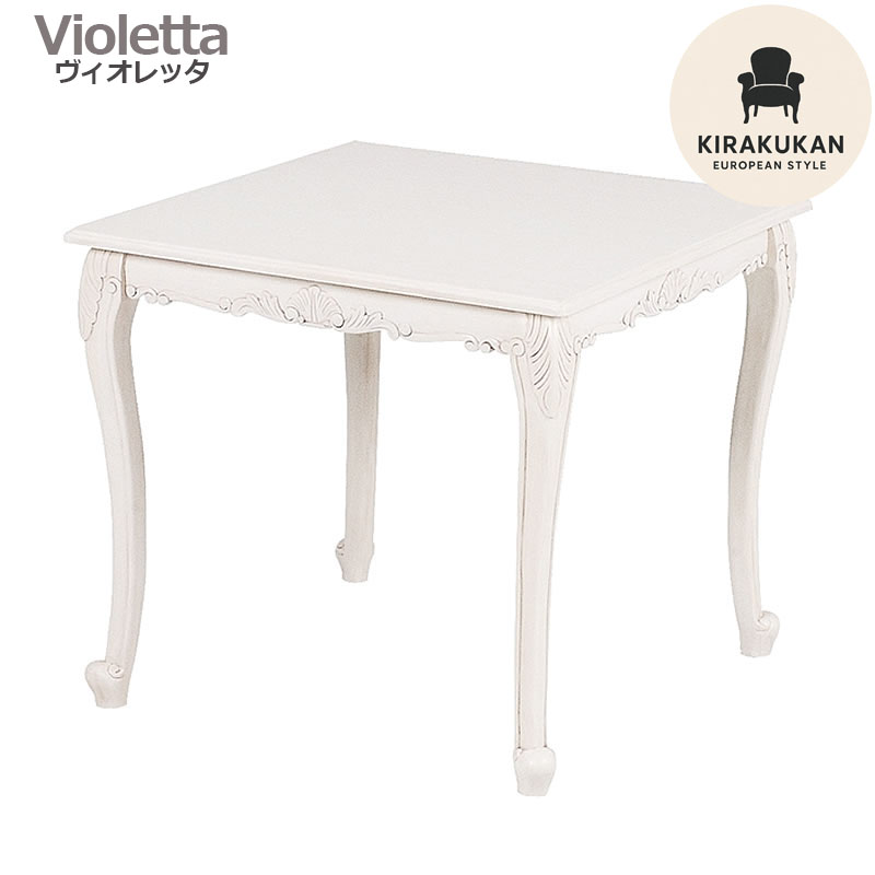 楽天市場】イタリア製 ダイニングテーブル ホワイト 楕円タロッコ