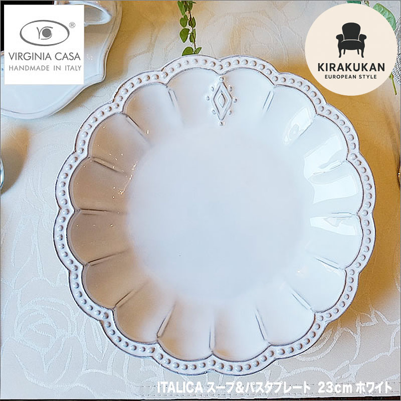 楽天市場】ヴィルジニアカーサ Virginia casa ITALICA デザート