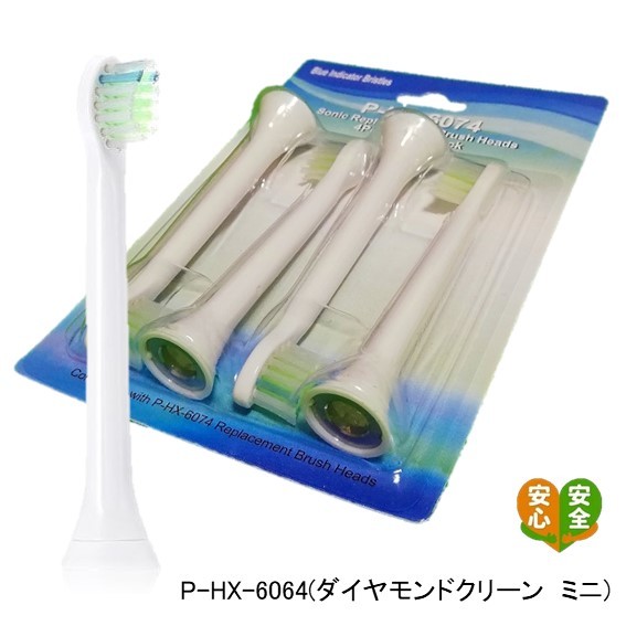 [新品] ソニッケアー ダイアモンドクリーン電動歯ブラシ 楽天市場】ソニッケアー ダイヤモンドクリーン ほぼ全種適合