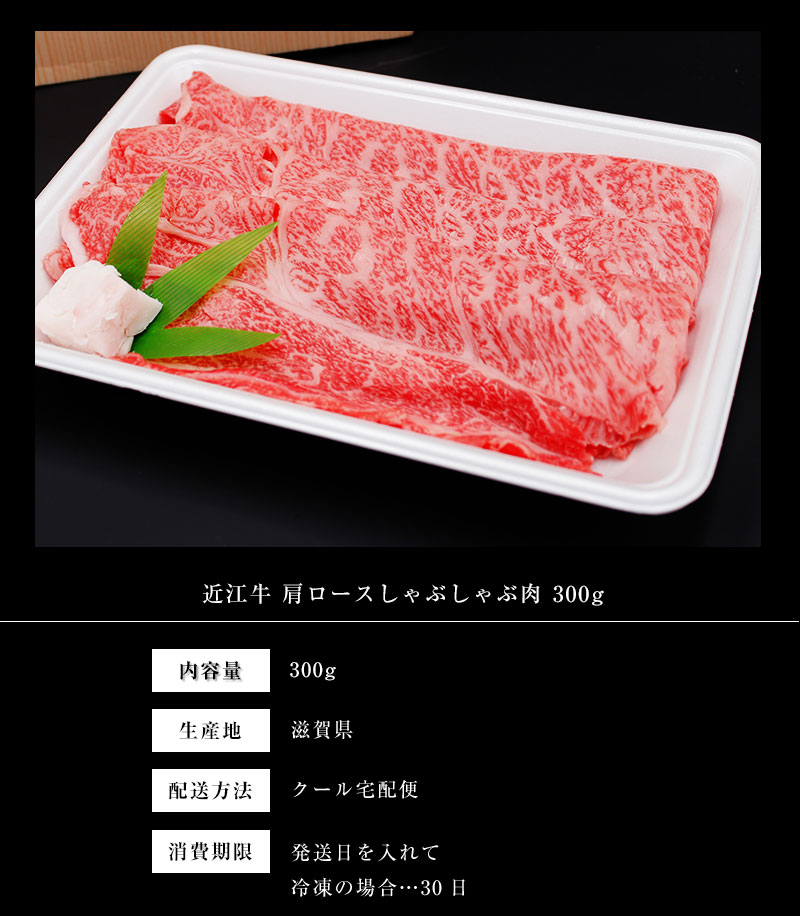 時間指定不可 近江牛 肩ロースしゃぶしゃぶ用 600ｇ 3人 4人様用 父の日 母の日 お肉 ギフト 喜楽亭 超人気 Lexusoman Com
