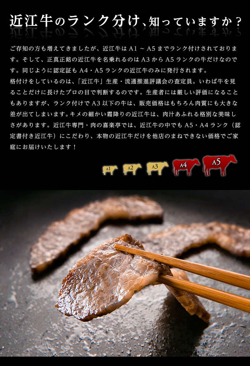【楽天市場】送料無料 近江牛 極上カルビ 300g 父の日 母の日 お肉 ギフト 喜楽亭：肉の喜楽亭