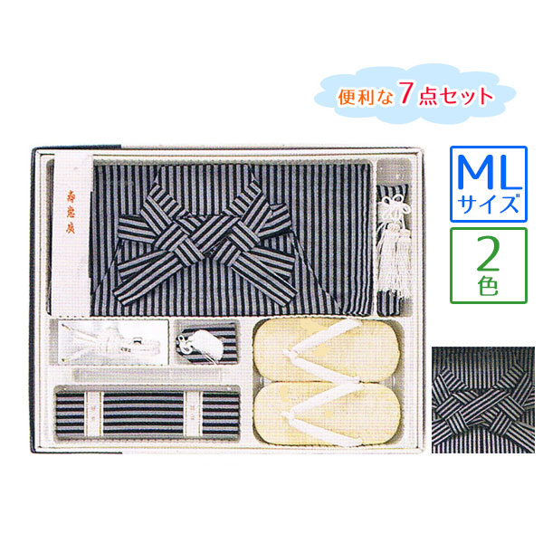 楽天市場】こども裃ペアセット 8点セット（裃・袴・懐刀・印籠・お守り