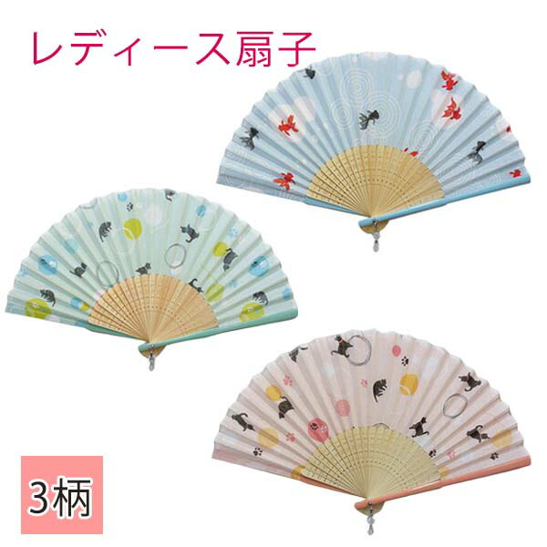 楽天市場】花しおり 扇子 夏 猫 金魚 生成「生成り色 金魚と猫