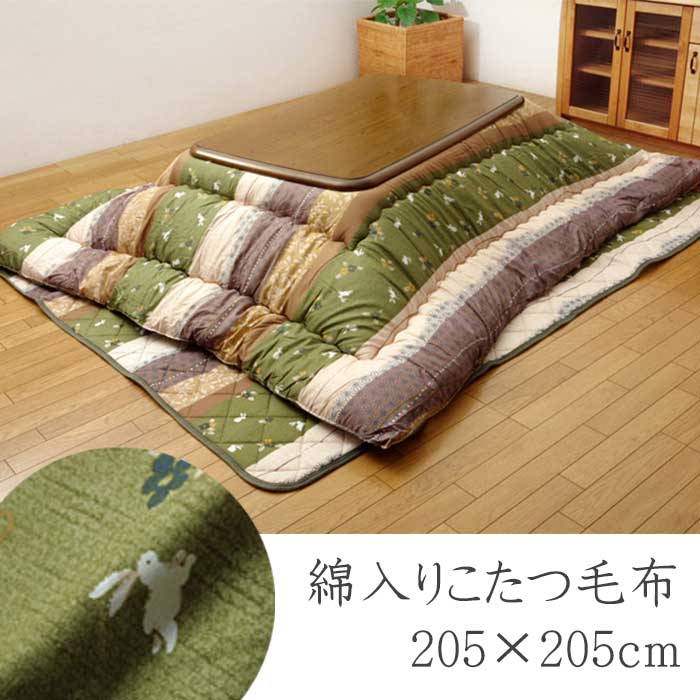 和柄 こたつ厚掛け布団 『こよみ』こたつ掛布団：約205×205cmグリーン あったか もちもち 正方形 コタツ布団 こたつ掛けふとん コタツ布団 和モダン調 あったか わた ふっくら 弾力性 保温性 軽くて 暖か キルティング加工 綿入れ 日本 エコ 手洗い