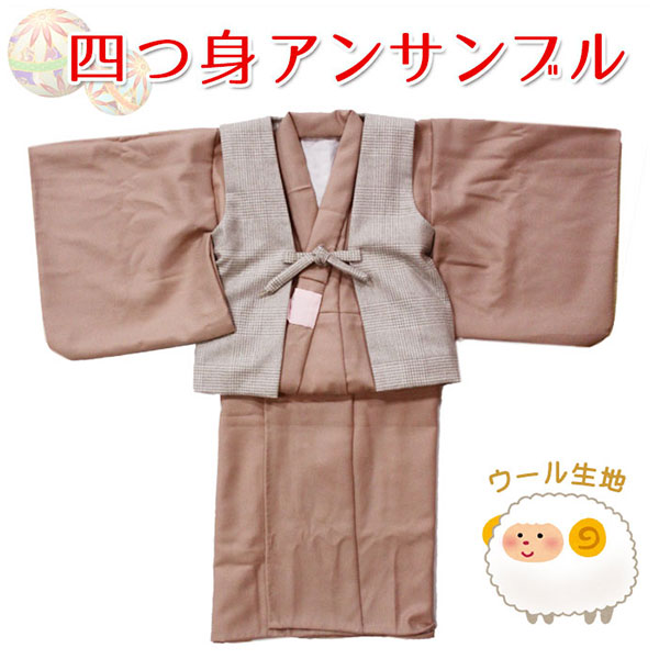 楽天市場】【送料無料】アンサンブル 着物・羽織セット 7歳〜8歳用