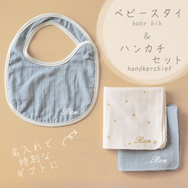 楽天市場】【10%OFFクーポン！BLACKFRIDAY】スタイ よだれかけ スタイ