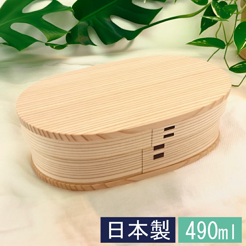bluebell【新品・未使用】大館工芸社　曲げわっぱ（小）・熊野筆 Amazon｜大館工芸社 小判弁当（中）2540 640ml サイズ18.8×12