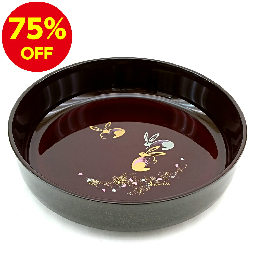 楽天市場】菓子器 木製 漆器 柿 漆塗り 蓋付き 菓子鉢 菓子入れ