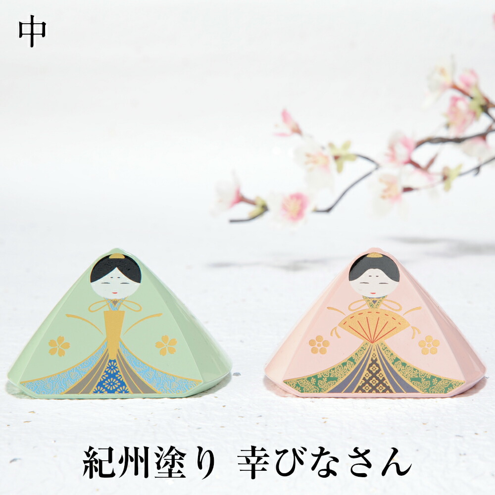 楽天市場】2025年ひな祭り 信楽焼き 明山ひな人形 セット雛人形 丸い