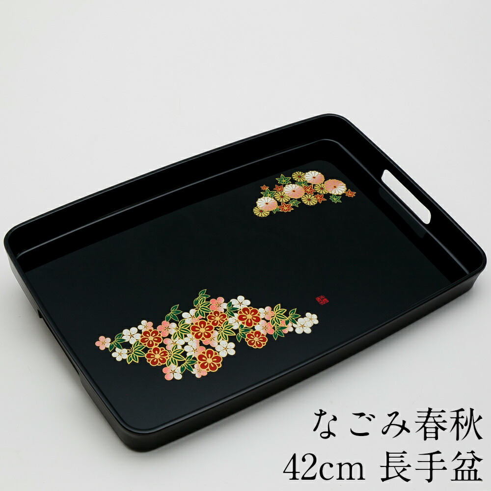 楽天市場】【12/28〜1/5休業します】お盆 トレー 木製 長手盆 花と蝶 