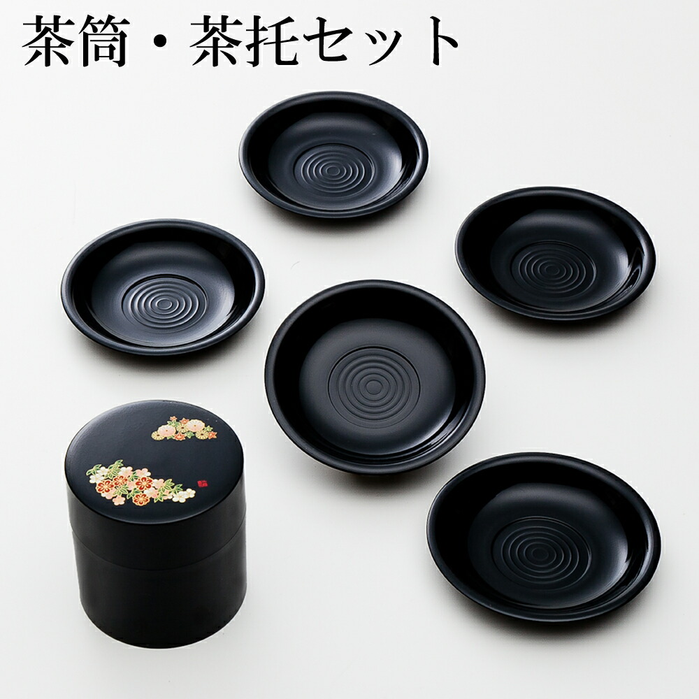 楽天市場】茶櫃(茶びつ) 飛騨 31.5cm お茶道具 収納 紀州漆器 整理整頓