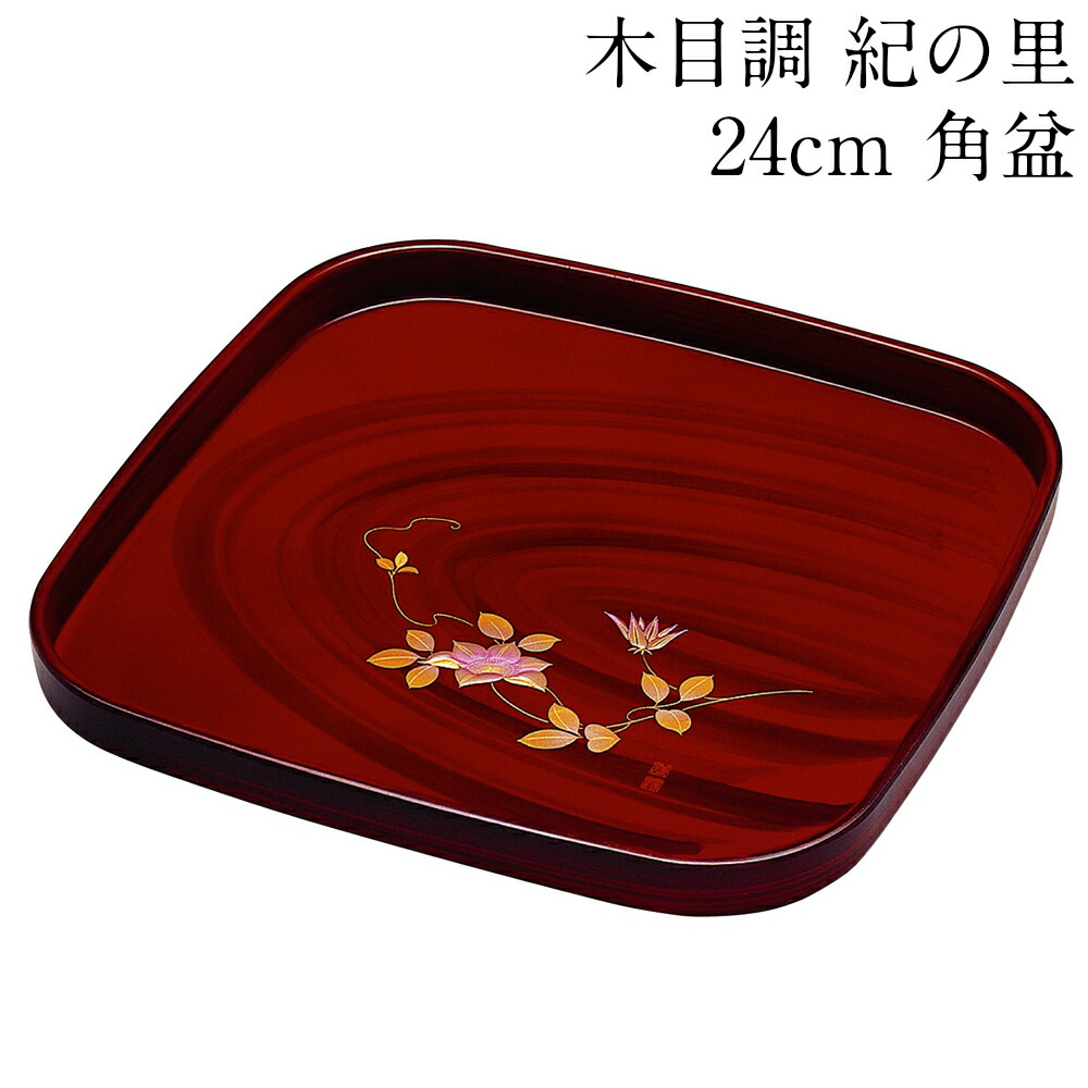 楽天市場】かもしか道具店 茶時間 盆 Ф30cm お盆 トレー トレイ 木製