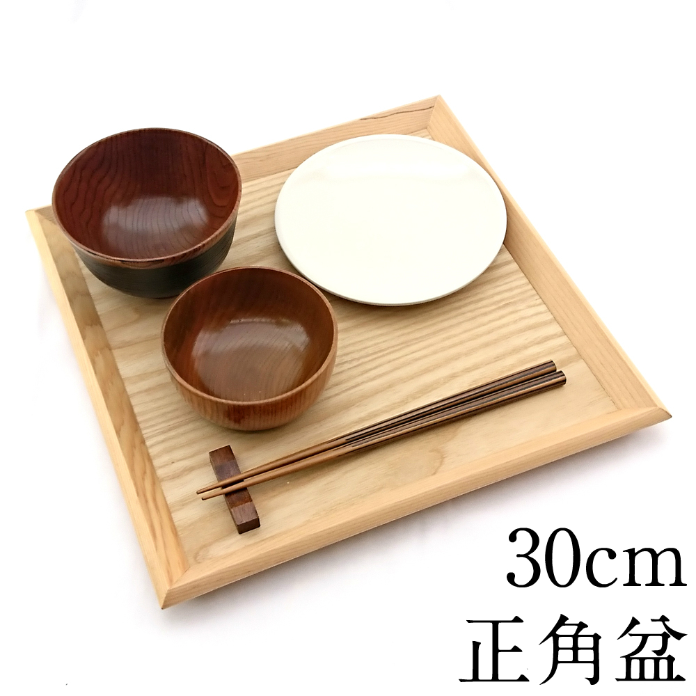 楽天市場】角盆 トレー トレイ お盆 30cm 木製 漆塗り 正角盆