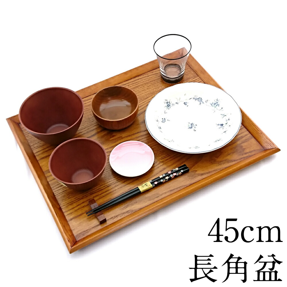 楽天市場】【50%OFF 半額】お盆 トレー 木製 長手盆 ふき漆 42cm
