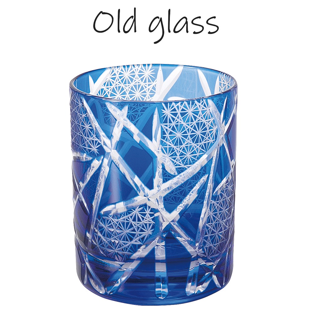 【3～10%OFFクーポン配布中】切子 オールド 矢来文と菊つなぎ コバルト 210ml 単品 切子グラス ロックグラス ウイスキー キリコグラス おしゃれ かわいい 酒器 グラス 硝子 コップ きりこ