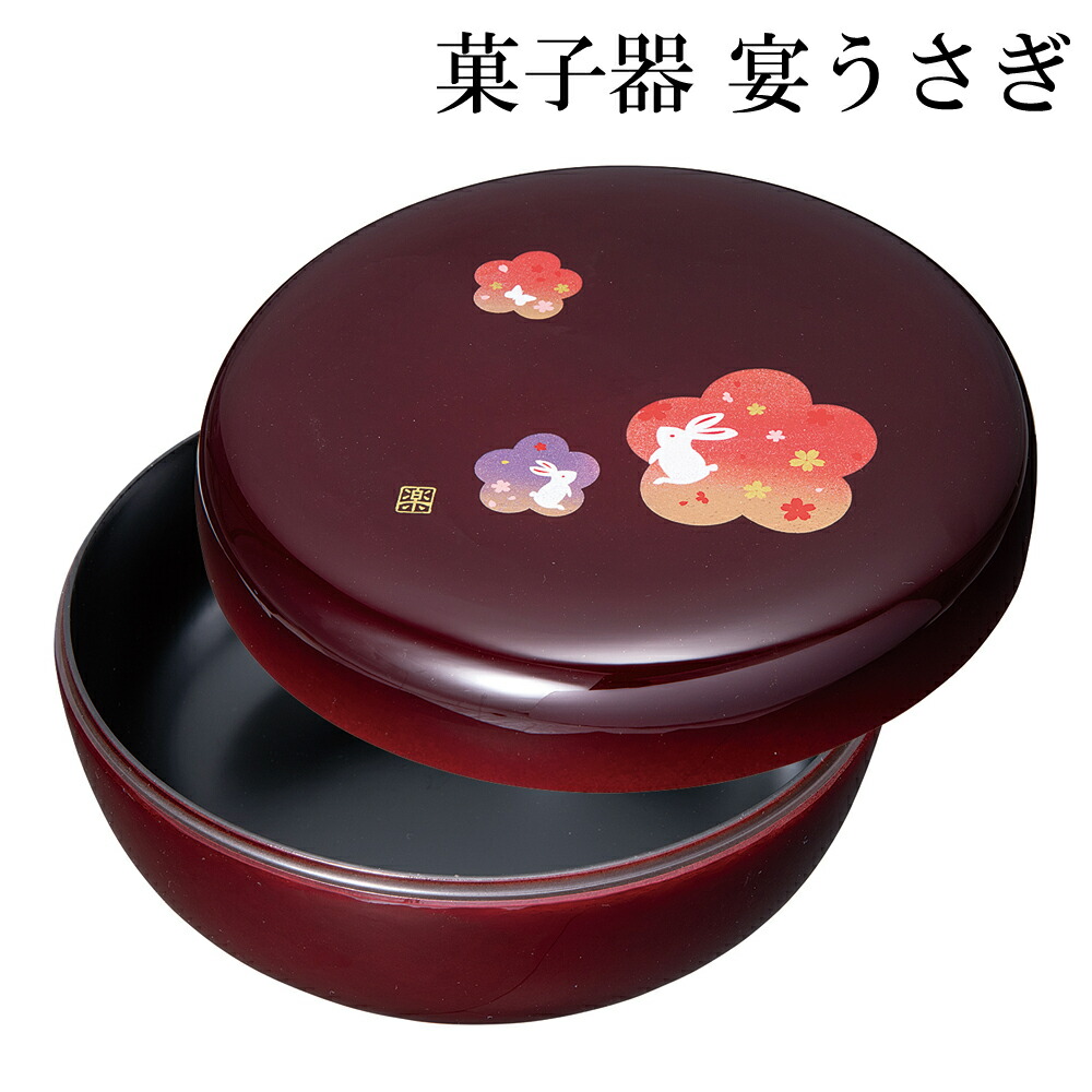 楽天市場】菓子鉢 7寸（金箔盛絵うさぎ）菓子器 茶会 旅館 皿 盛り鉢