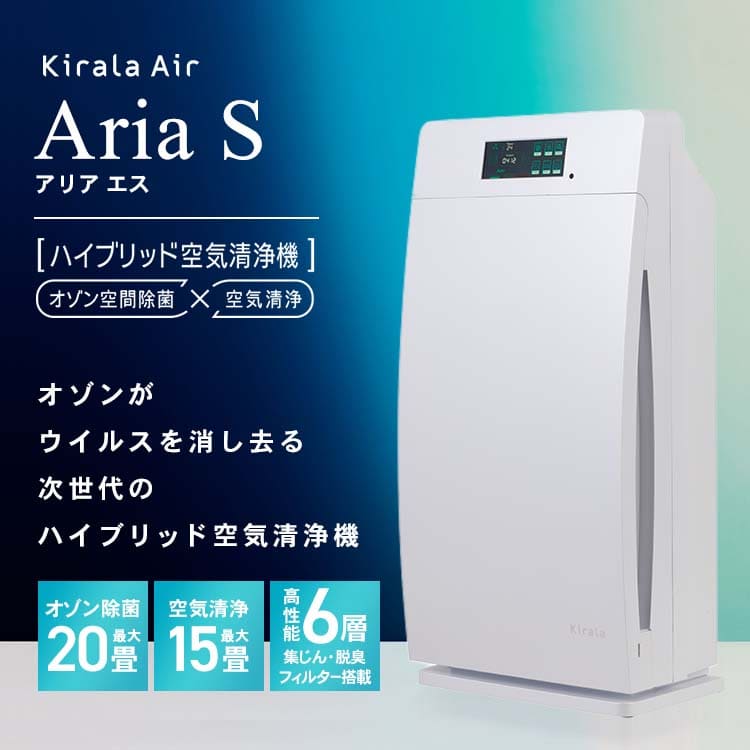 カラー Kirala ハイブリッド空気清浄機 Kirala Air Prato ピンク… んでいる