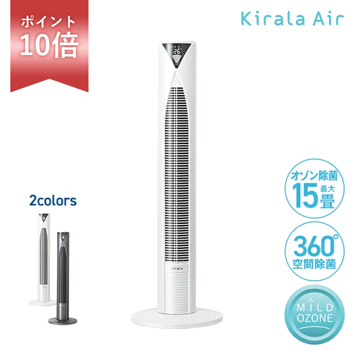 選択 Kirala Air ハイブリッド空気清浄機 交換用フィルター Prato用