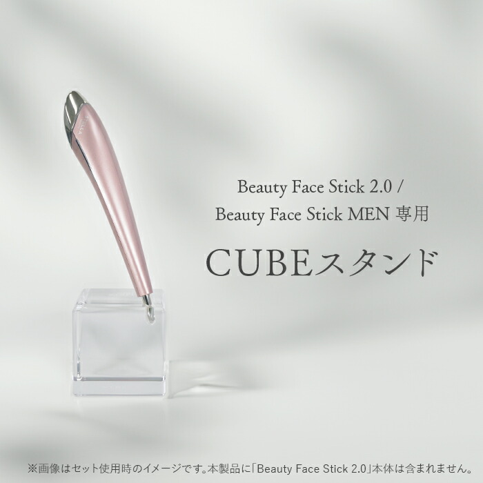 楽天市場】KANZASHIスタンド＜Beauty Face Stick Rin専用