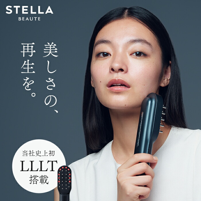 楽天市場】2024ＮewＭodel楽天1位☆ビューティフェイススティック2.0＼3STEPで即効リフトケア／Beauty Face Stick 2.0  STELLA BEAUTE EMS美顔器 表情筋 筋膜リリース フェイスライン クマ 目元ケア : STELLA BEAUTE公式