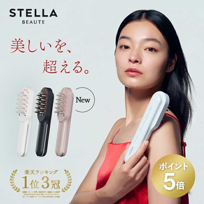 アデランス　DoRAISE PREMIUM 電気ブラシ　電気バリブラシ　美顔器 美品Aderans DoRAISE 電気リフトブラシ アデランス 美顔器