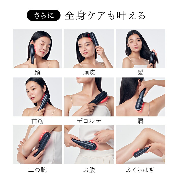 楽天SS限定P10倍で最大9,234円お得】レーザー&EMSリフトブラシPRO2.0