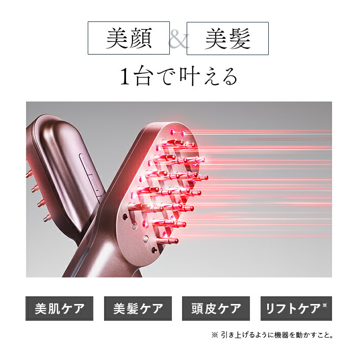 ☆レーザー&EMSリフトブラシPRO2.0☆数量限定 今治フェイスタオル