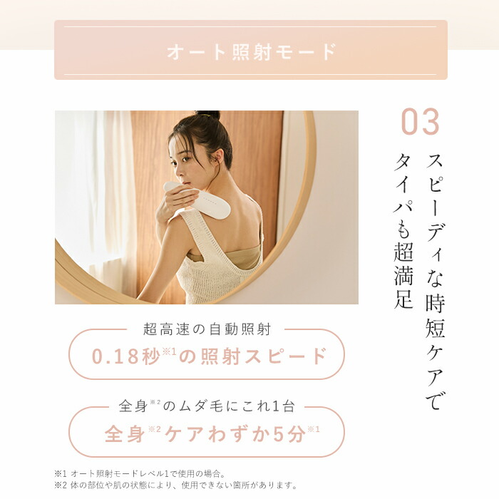 ステラボーテIPL光美容器Luna（ルナ）ムダ毛ケアIPL光美容器脱毛器光脱毛器光美容器スピード照射冷却機能サロン級ケアフォトフェイシャル脱毛ケアシミケアアクネケアSTELLABEAUTEメーカー保証