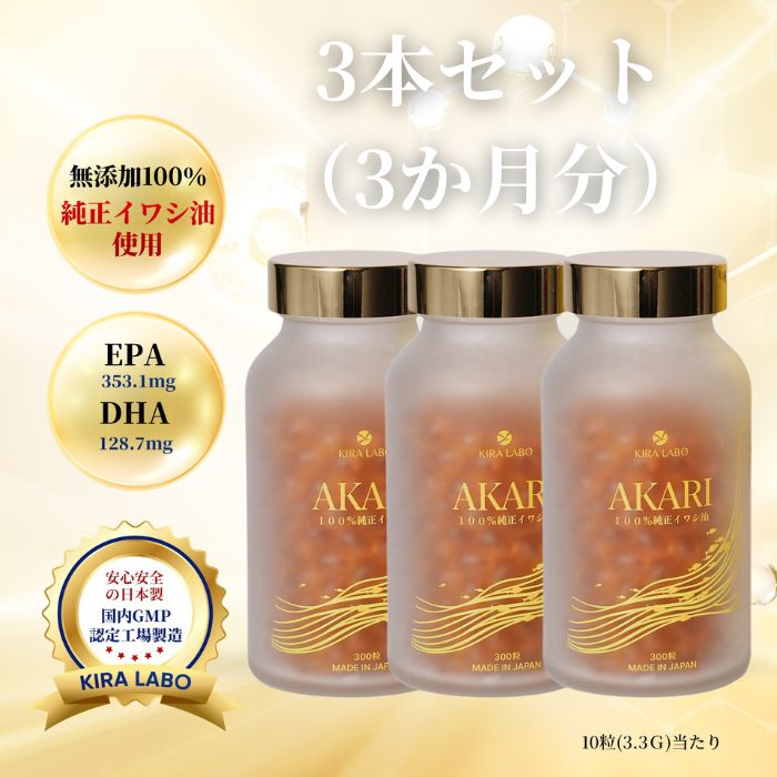 【ゼロ3脂肪酸 高組みあわせる 3箱書き割り】1日EPA353瓱＋DHA129瓱 フィッシュオイル 無加えること 国産鰯油当て嵌める 300粒 日本製 国内GMPお墨付き工業プラント KIRALABO (30日分)