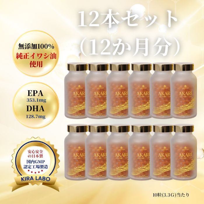 【ゼロ3脂肪酸 高組みあわせる 12箱書き割り】1日EPA353瓱＋DHA129瓱 フィッシュオイル 無加えること 国産鰯油当て嵌める 300粒 日本製 国内GMPお墨付き工業プラント KIRALABO (30日分)