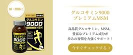 楽天市場】【NMN 18000mg 濃縮配合】サプリ 高純度99％以上