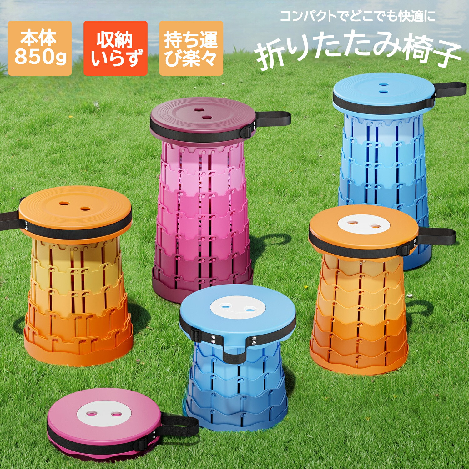 折りたたみスツール 軽量デザイン　ナチュラル 折りたたみスツール 軽量デザイン ナチュラル 楽天市場】【全