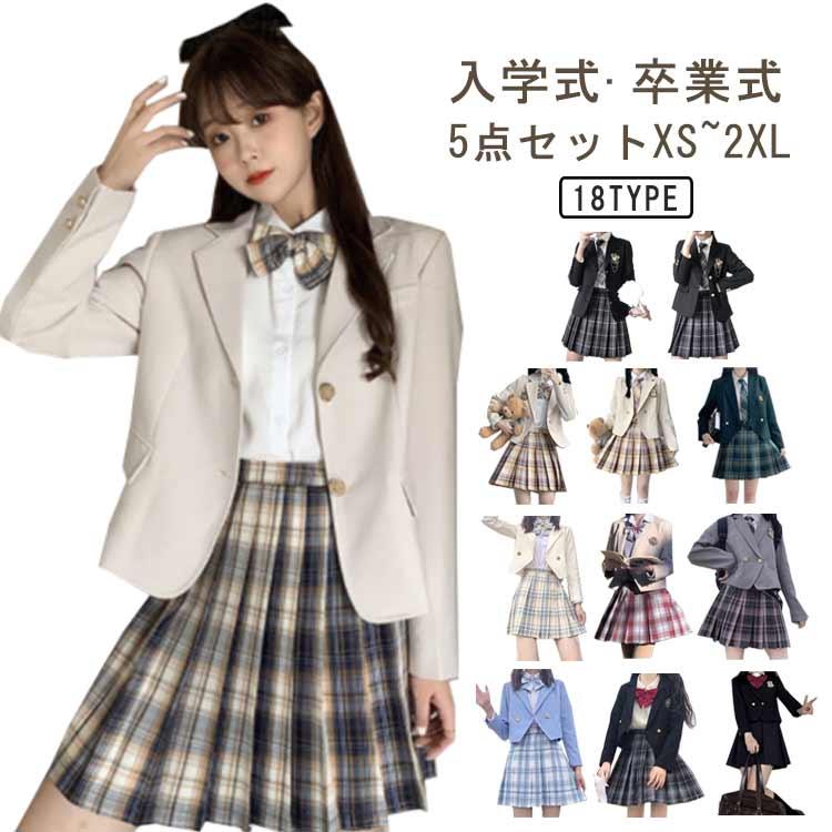 22色 5点セット 卒業式 スーツ 入学式 制服 女子 男子 双子 女の子 小学生 中学生 高校生 スーツ 子供服 学生服 大きいサイズ フォーマルス