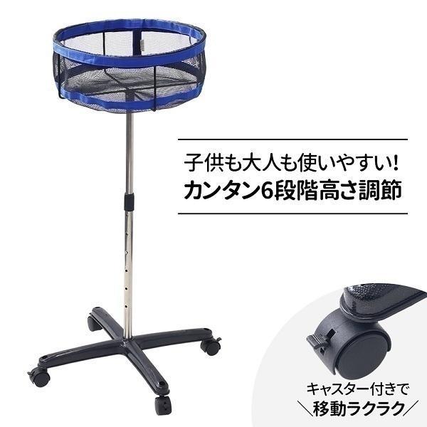 ピンポン どんぶり鉢照明ランプ どんぶり鉢入れ 訓練を受ける物の具 どんぶり鉢カゴ 訓練を受ける 御先棒 物の具 装置 どんぶり鉢かご ピンポンどんぶり鉢 キャスター付き添い人 民族大移動式 形づくる ピンポングッズ
