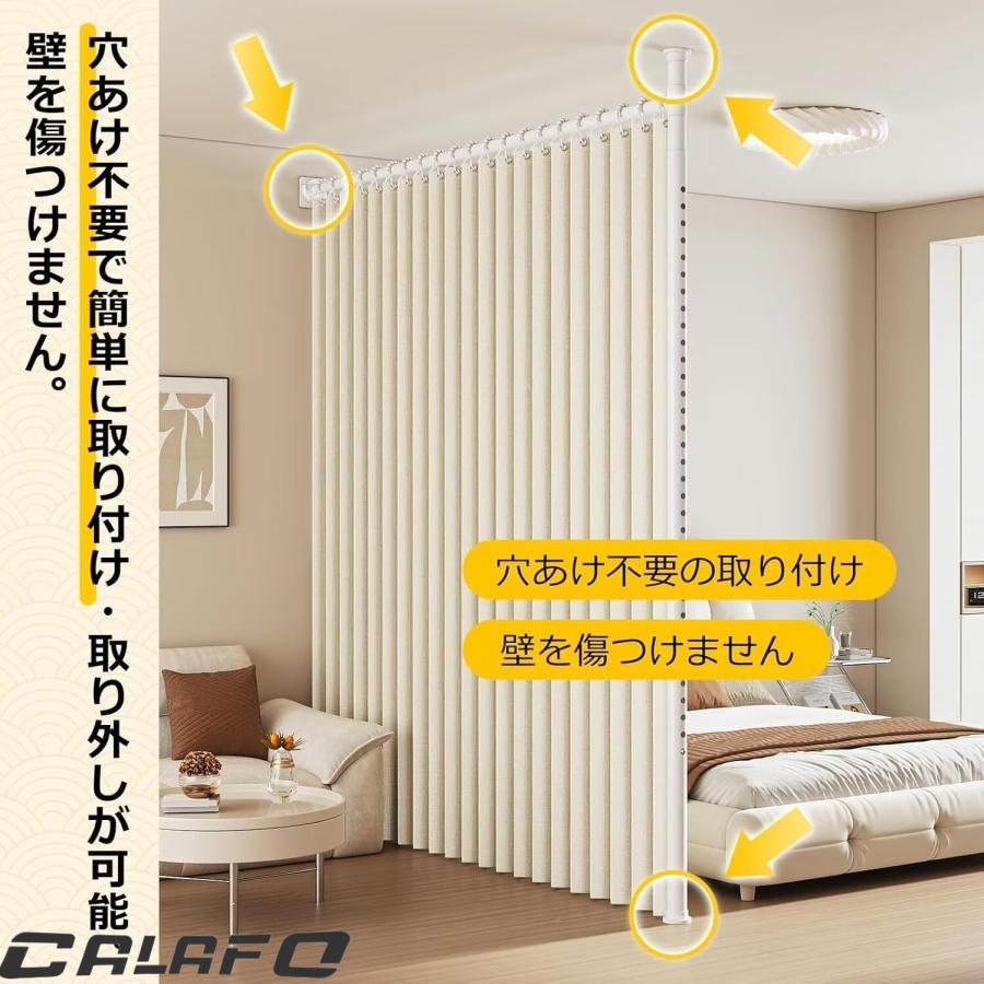 つっぱり式 間仕切り 突っ張りパーテーション自立式 部屋の間仕切り壁 非破壊設置 調節可能 幅70cm?410cm 高さ2.1m?3.1mカーテンリングとミニフック付き