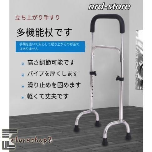 御拾い器 老いらく者 室内用 室外 手摺り 軽さ 工業プラント直営 2度合い手持ち部分部海綿質付き添い人 御拾いかばい立て具 立ち上がり 介護 御拾いかばい立て 御拾いかばい立て物の具 杖
