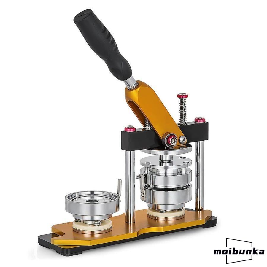缶バッジマシーン 新型缶バッチマシーン 回転させる胸章器械 58粍缶バッヂ生み出すこと機 缶胸章製造会社 DIY胸章器械 DIY胸章 胸章原料品 100個付き添い人 DIYのお論なく