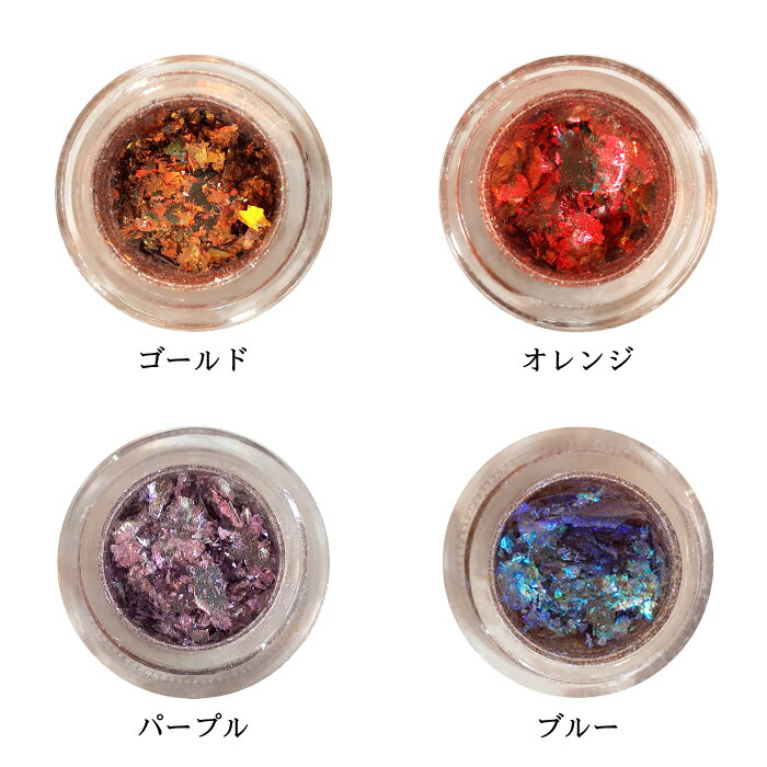 最安値 KiraNail Milky Way Flak 4COLOR ☆Hanakoプロデュース ネイルパーツ ジェルネイル ポリッシュ ネイルアート  ネイル用品 ジェルネイル用品 セルフネイル ネイリスト ハンドメイド レジン ラメ グリッター ホログラム  whitesforracialequity.org