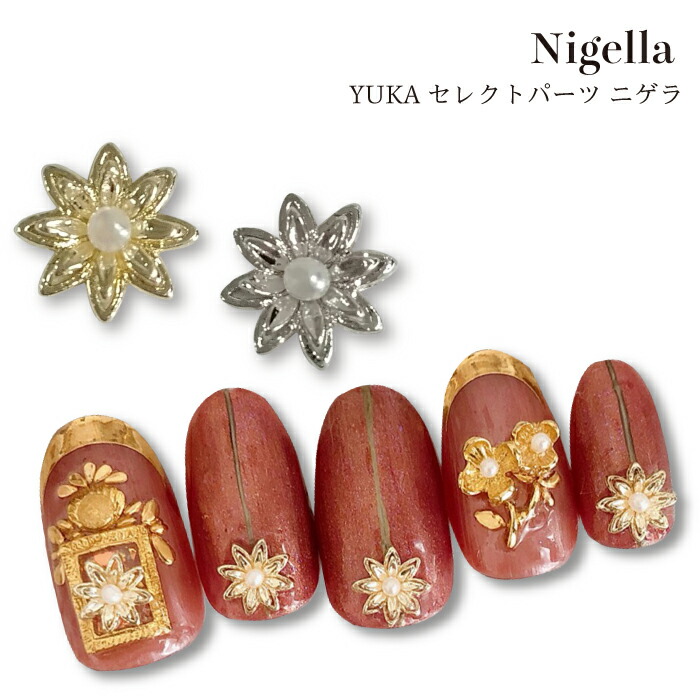 楽天市場】KiraNail YUKAセレクトパーツ ペガサス ゴールド/シルバー 5