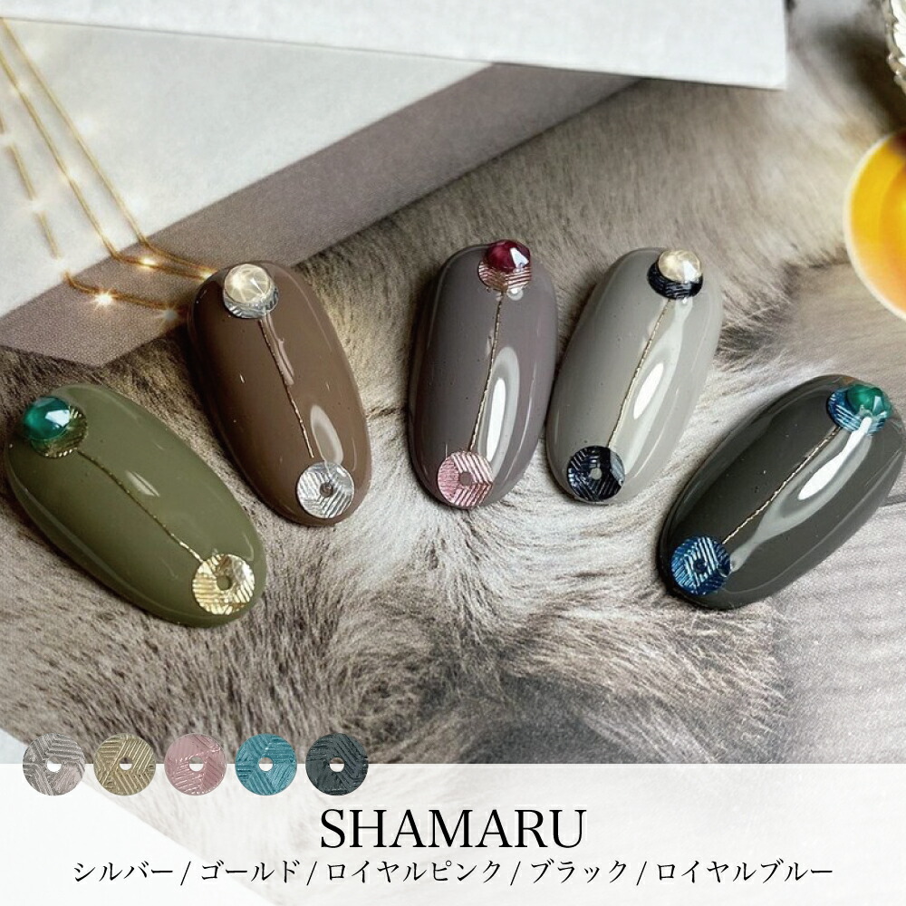 楽天市場】KiraNail GIZAMARU 20個入り ☆ ネイルパーツ ジェル