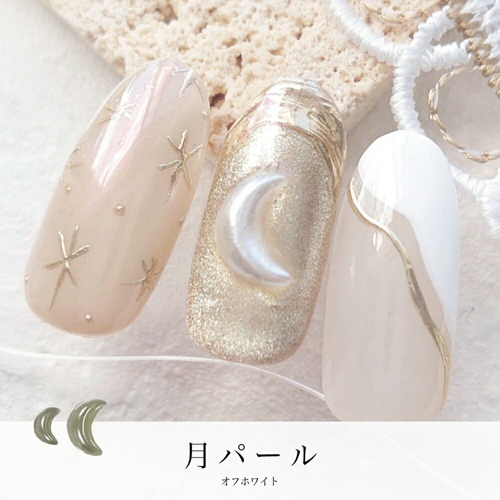 tsuki_pearl-01.jpg