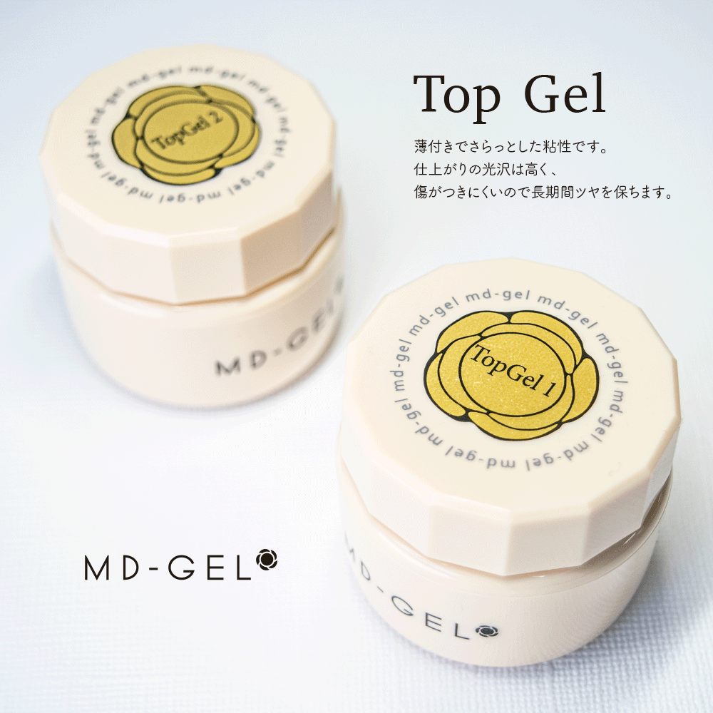 開店祝い トップジェル 30g Md Gel Mdジェル ジェル用品 ジェルネイル 日本製 Md 30 Md 30 Kiranail 人気ブランドを Www Faan Gov Ng