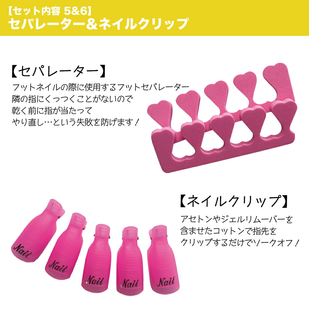 市場 クーポン利用で20 Off キット スターター ネイルアート Kiranail セルフネイル ネイルパーツ ジェルネイル用品 ネイル用品 ジェルネイル 市場 クーポン利用で20 Off キット スターター ネイルアート Kiranail セルフネイル ネイルパーツ ジェルネイル用品 ネイル用品 ジェルネイル