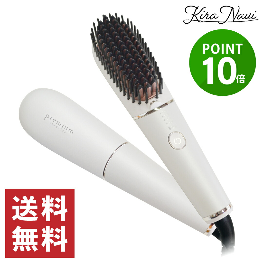 楽天市場】ケアライズ ブラシアイロン B-120 [ ヘアアイロン マイナス