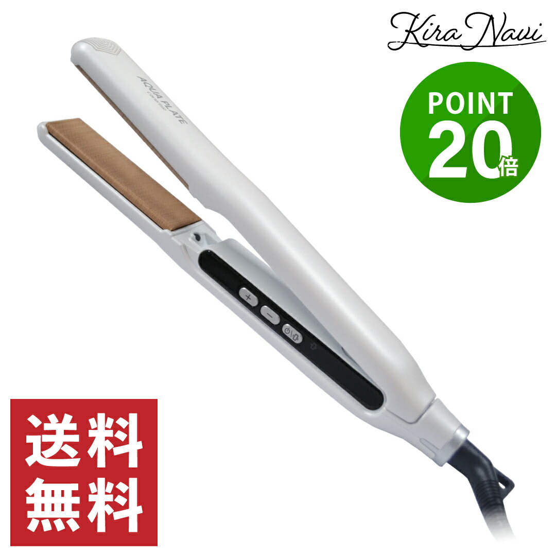 ケアライズ 3DV-AQUA PLATE ストレートアイロン ケアライズ 3DV-AQUA PLATE ヘアアイロン ブラック SI-120Vの