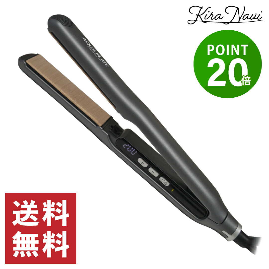 楽天市場】【選べるおまけ付き】ケアライズ アクアプレート ヘア